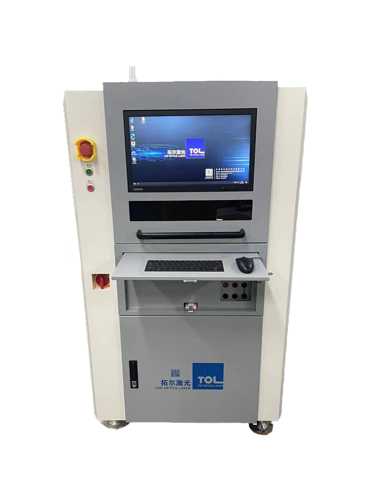 TOL-LM305C/LM405U  PCB在線打碼系統(tǒng)